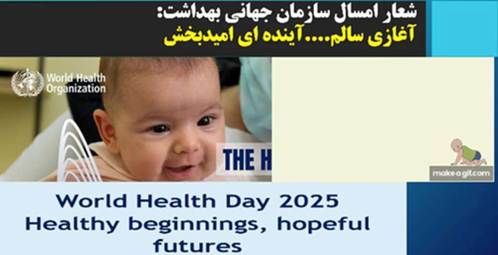 اثر بخش ترین سن برای پیشگیری از بیماریهای غیرواگیر و آسیب های اجتماعی: دوران طلایی